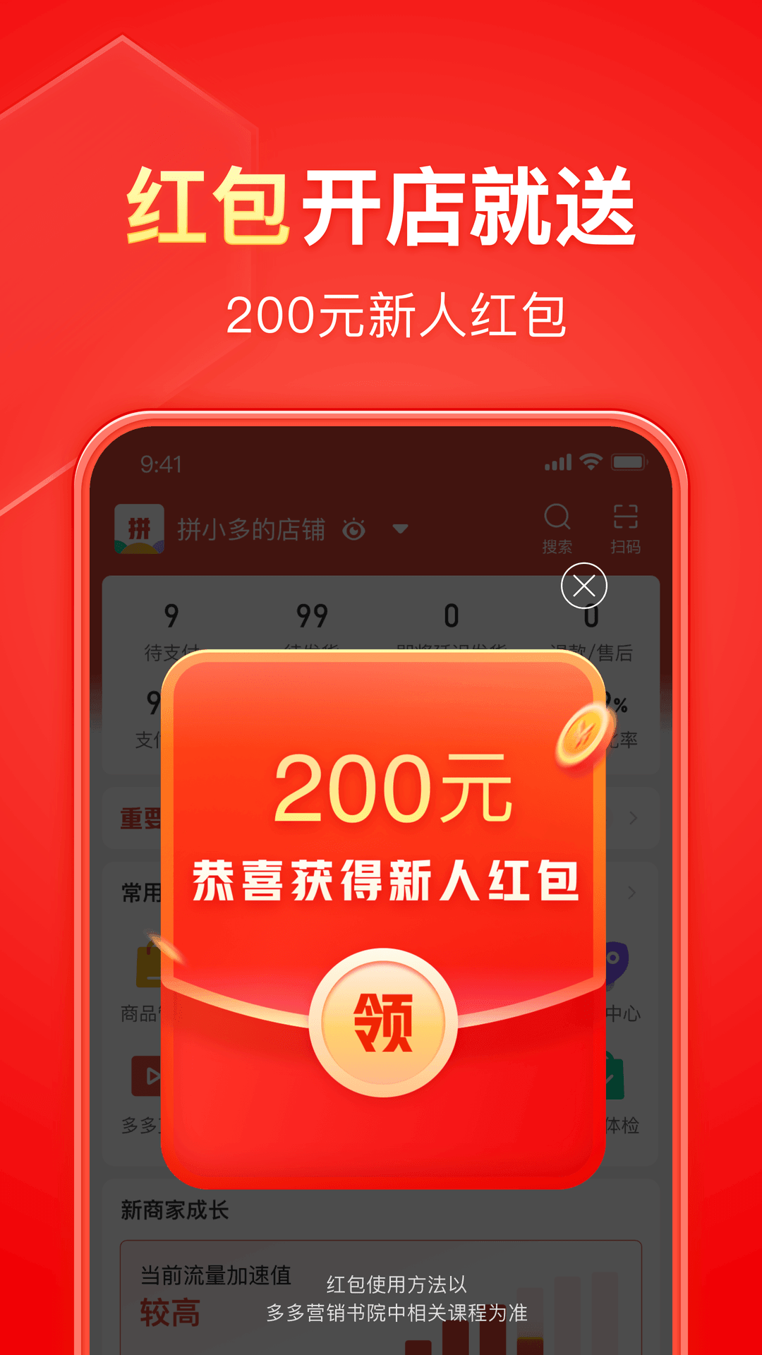 被女生踩脸是一种什么感觉呢视频截图