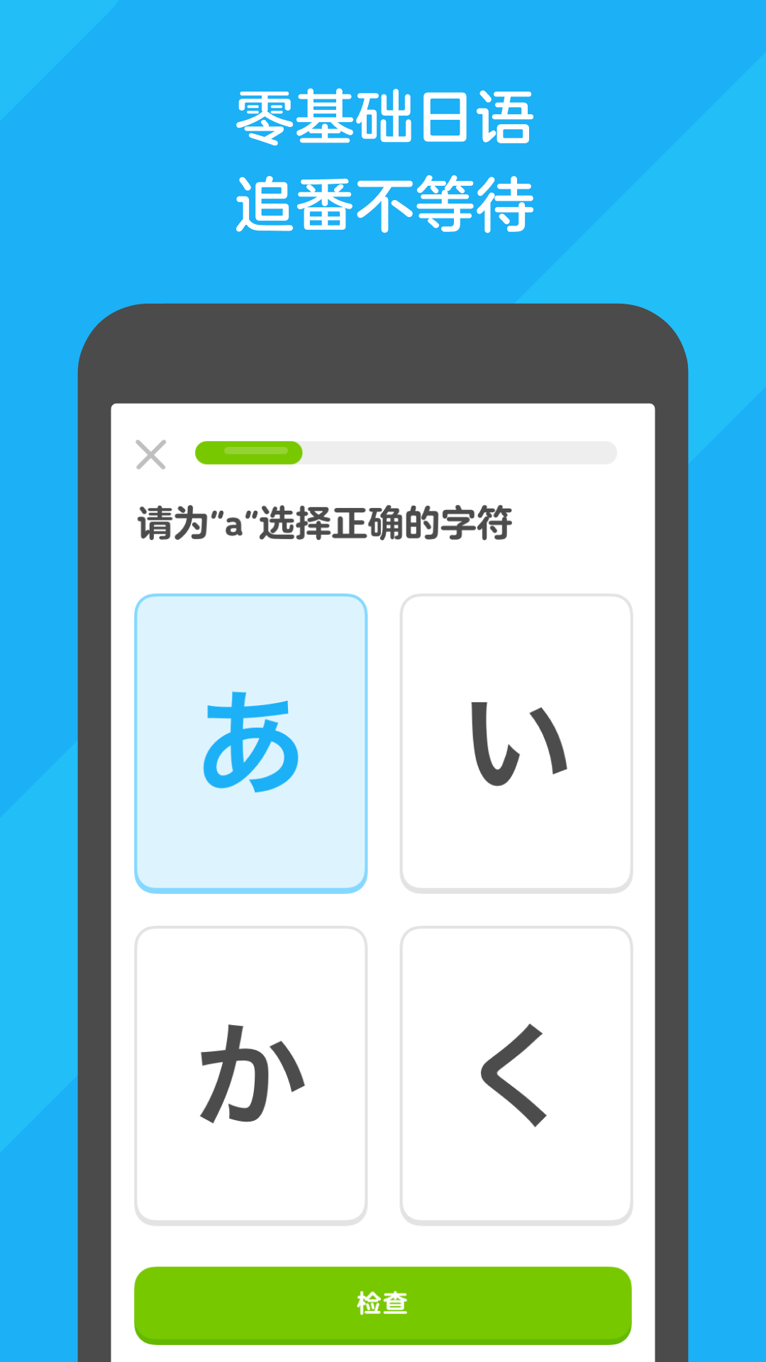 关于奇遇的例子截图