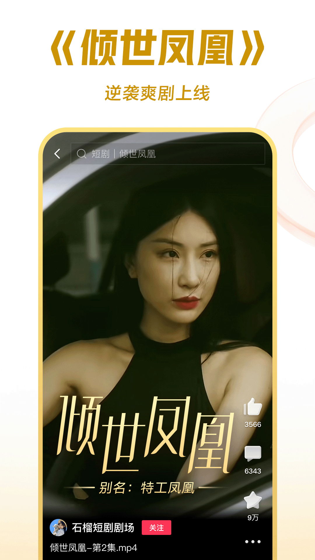 北京有约过金桔小主的嘛？求点评截图