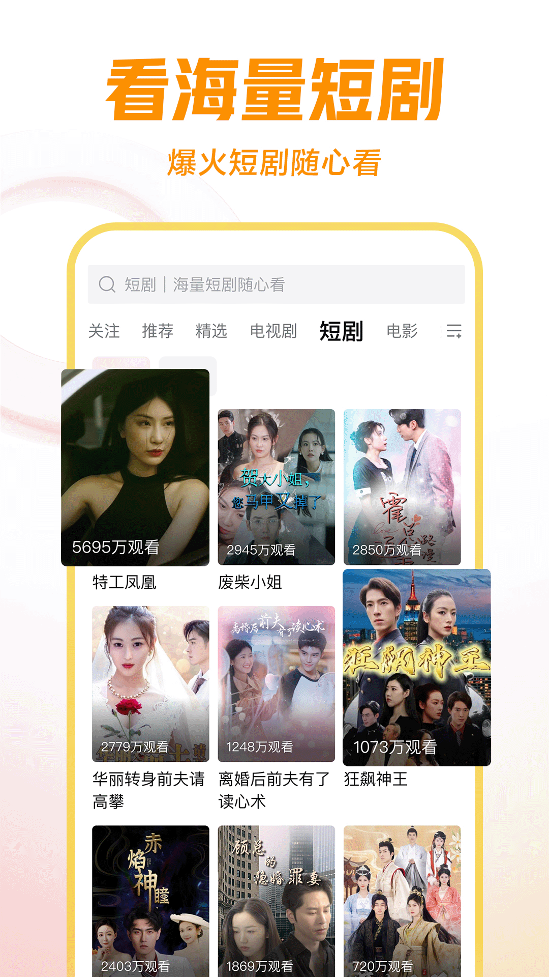 曹光彪小学地址截图