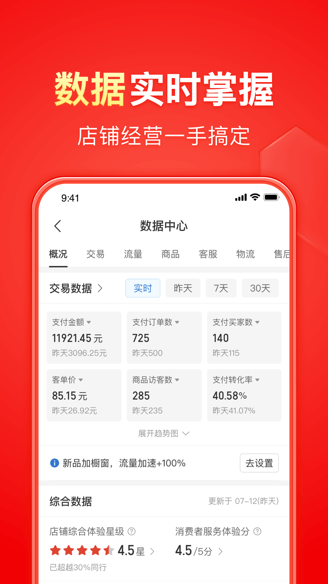 清雅雅S截图