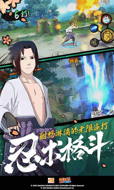 人生七匹马 顾均辉截图
