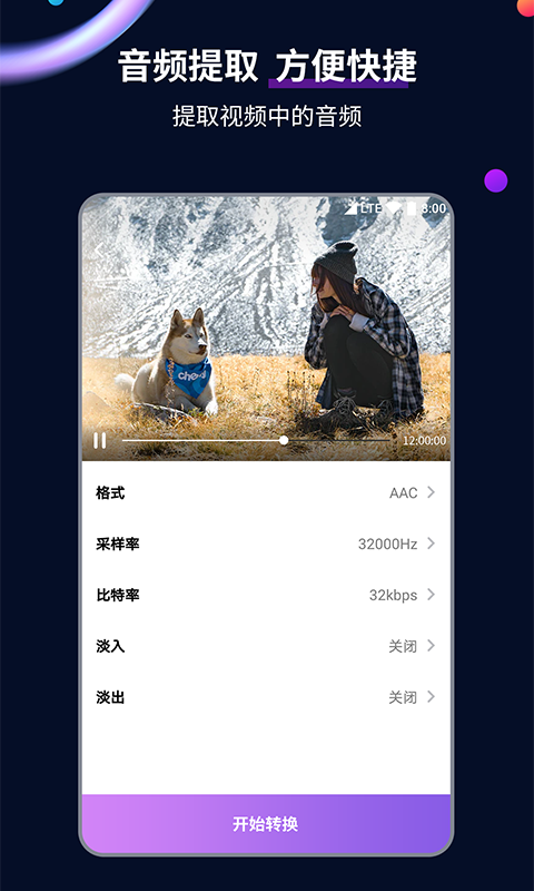 曹光彪小学地址截图
