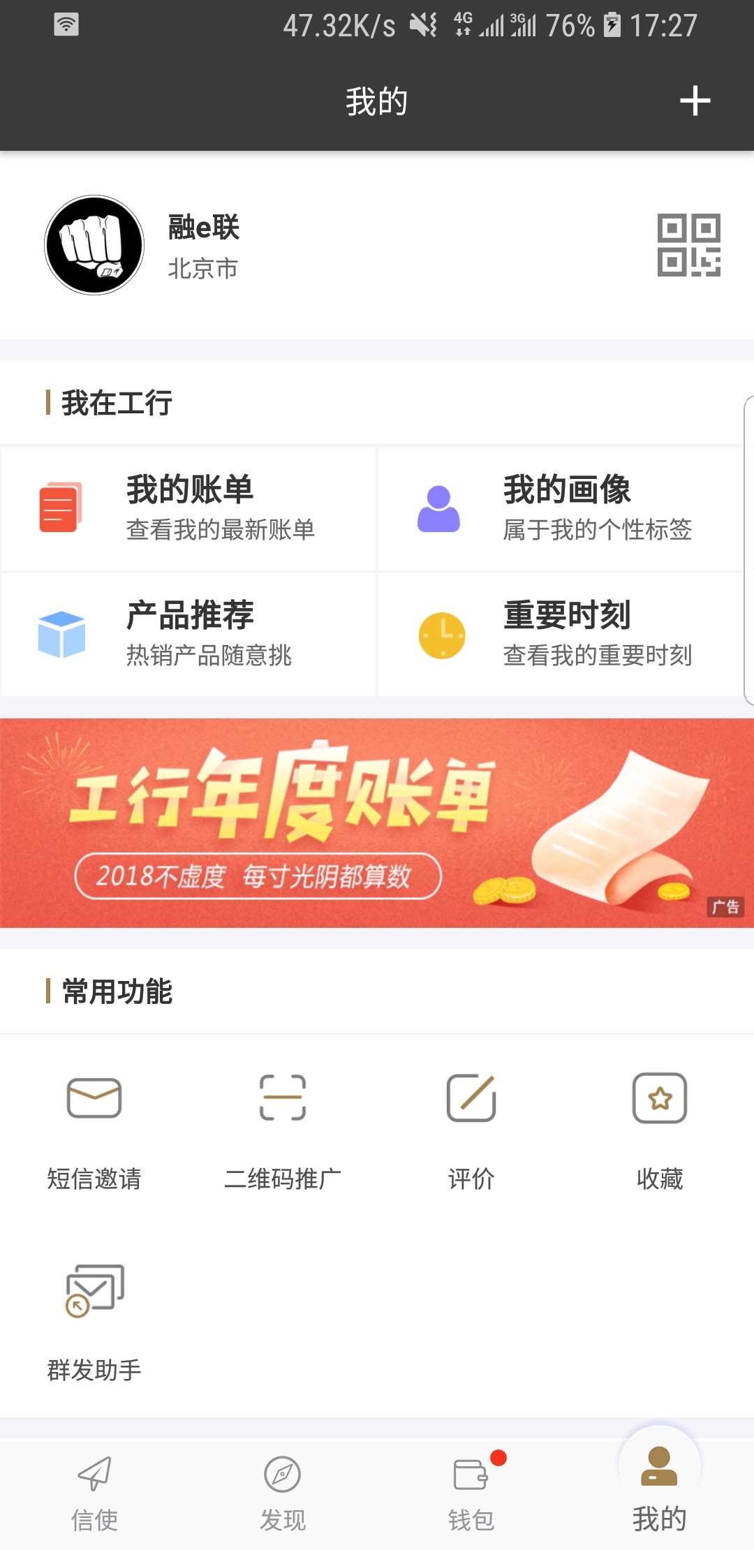 我的脚步想要去流浪 我的心却想靠航是什么歌截图