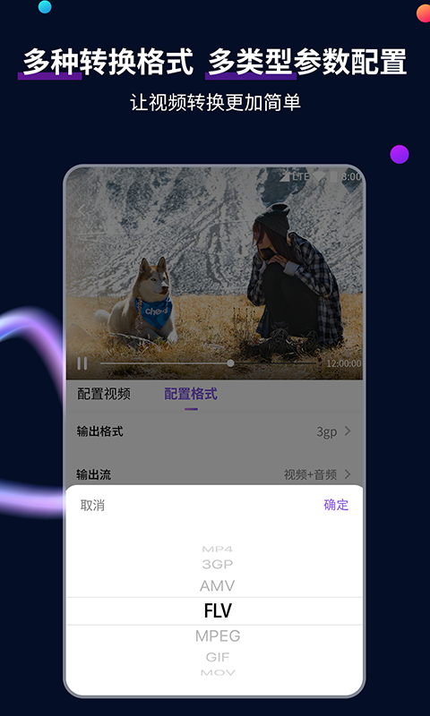 男生喜欢你会不会主动联系你截图