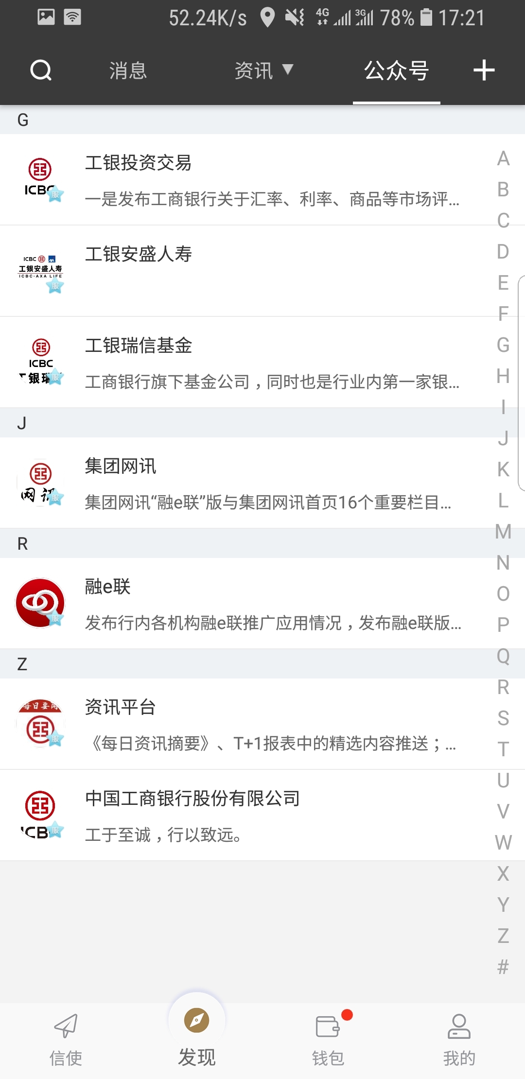 黑色职业装小姐姐图片截图