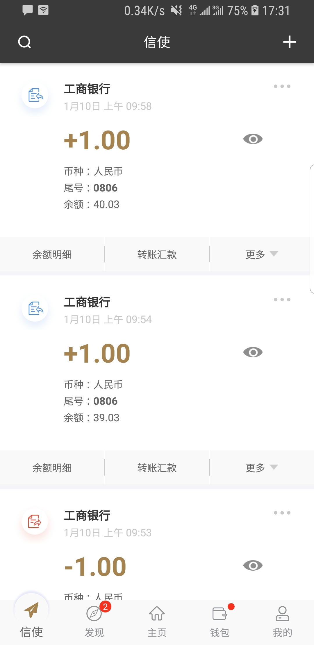 [公益] 上海Haley女王现实招奴 attachment截图