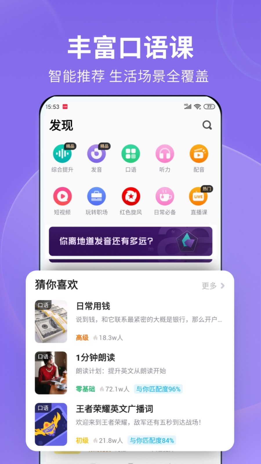夫妻主收靠谱私奴纯友情截图