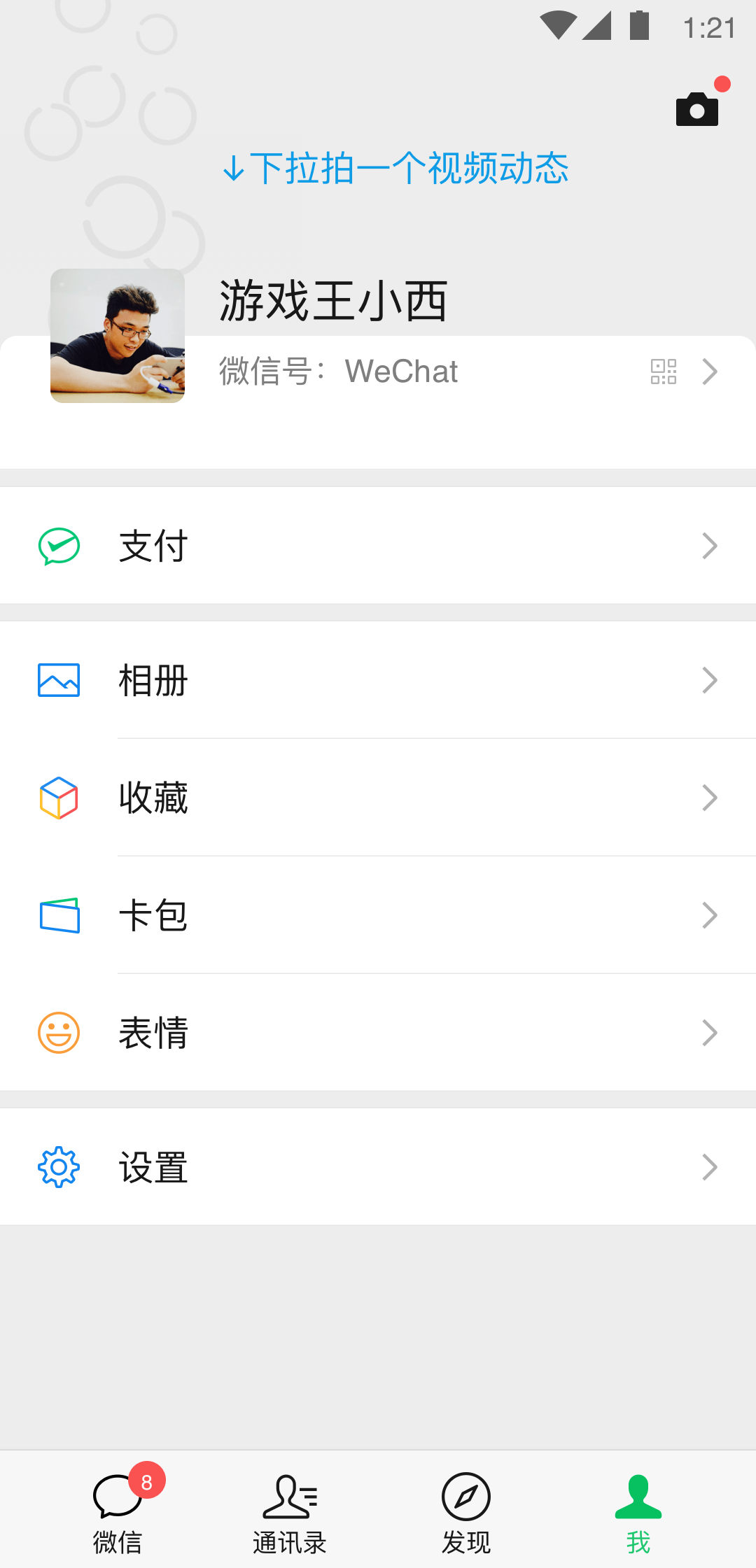 北京有约过金桔小主的嘛？求点评截图