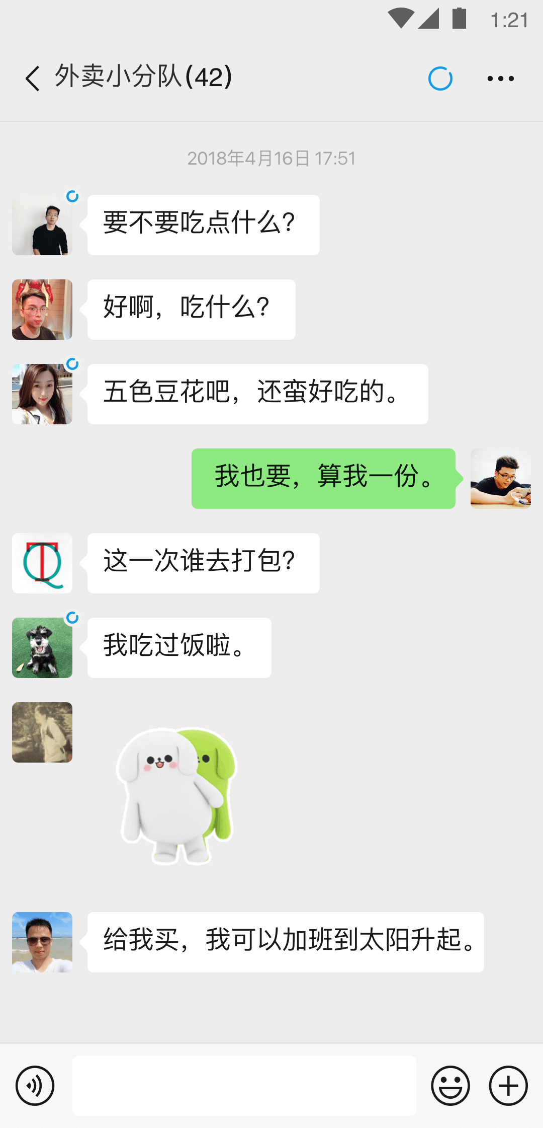 成都皇冠假日酒店是几星级截图